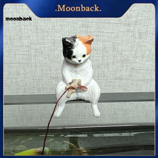 &lt;moonback&gt; เครื่องประดับตู้ปลา ตู้ปลา สีสดใส ของใช้ในครัวเรือน ตู้ปลา แมว เครื่องประดับตกแต่ง ฝีมือดี