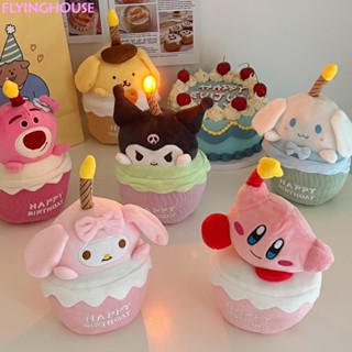 พร้อมส่ง ตุ๊กตา ตุ๊กตาวันเกิด รูปเค้กร้องเพลง น่ารัก มีไฟ Led สร้างสรรค์ ของขวัญวันเกิด มี6สไตล์ ส่งจากกทม