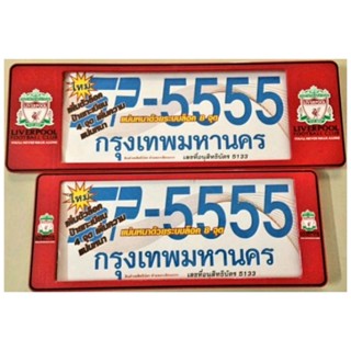 กรอบป้ายทะเบียน กรอบป้ายทะเบียนรถยนต์ #LIVERPOOL #ลิเวอร์พูล กันน้ำ100%