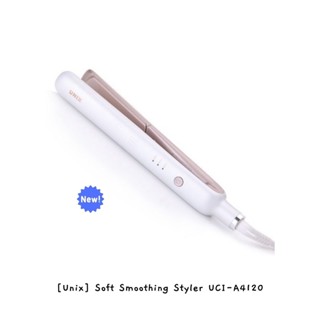 [Unix] เครื่องจัดแต่งทรงผม นุ่มลื่น UCI-A4120 / k-beauty