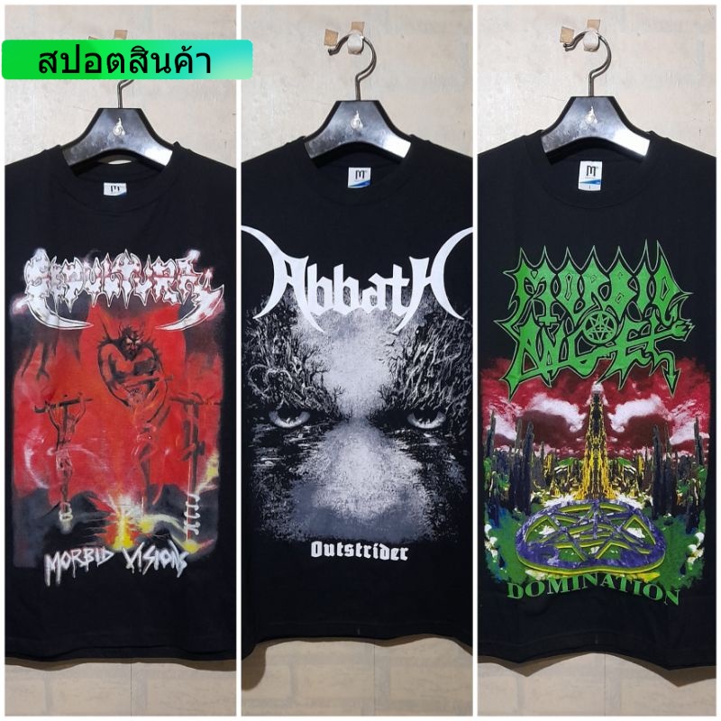 เสื้อยืดพิมพ์ลายถนน เสื้อยืดวงดนตรี - ABBATH / Marbid ANGEL / SANCTUARY / HYPHOCRISY / SEPULTURA