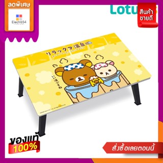 โลตัสโต๊ะญี่ปุ่น ลายRILAKKUMA 40X60 ซม.LOTUSS JAPANESE TABLE RILAKKUMA 40X60 CM