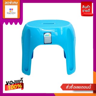 โลตัสเก้าอี้ทรงกว้างสีฟ้าLOTUSS LAUNDRY CHAIR BLUE MEDIUM