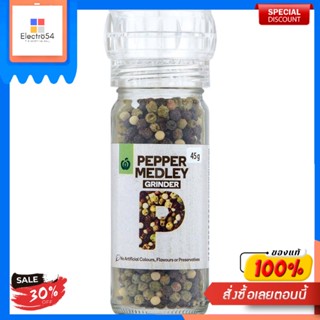PEPPER GRINDER MEDLEY Woolworths 45 G