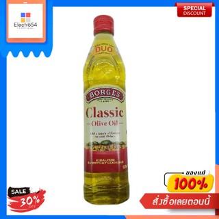 BORGES CLASSIC OLIVE OIL 500ML Borges 500 ml.