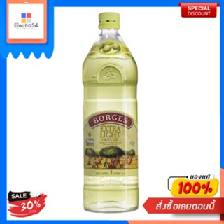 BORGES EXTRA LIGHT OLIVE OIL 1 L. น้ำมันมะกอ.