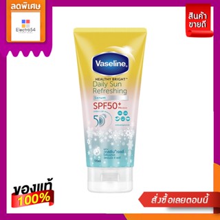 Vaseline วาสลีน เฮลธี้ ไบร์ท เดลี่ ซัน รีเฟรชชิ่ง เซรั่ม SPF50+ PA++++ 170 มล.