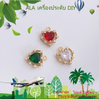 ❤️เครื่องประดับ DIY❤️จี้สร้อยคอ รูปหัวใจ ประดับเพทาย ลูกไม้ ชุบทอง 14k หลากสี เครื่องประดับแฮนด์เมด DIY[อัญมณี/คริสตัลธรรมชาติ/สร้อยข้อมือ/สร้อยคอ/ต่างหู/กําไลข้อมือ]