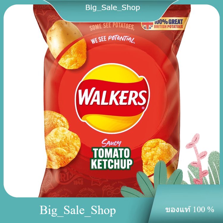 Tomato Sauce Crisps Walkers 32.5g