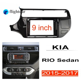 Flightcar กรอบวิทยุรถยนต์ 2din 9 นิ้ว สําหรับ KIA RIO Sedan 2015 2016 2017