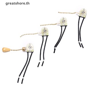 Greatshore สายโซ่ดึงสวิตช์พัดลมติดเพดาน แบบเปลี่ยน 4 ชิ้น