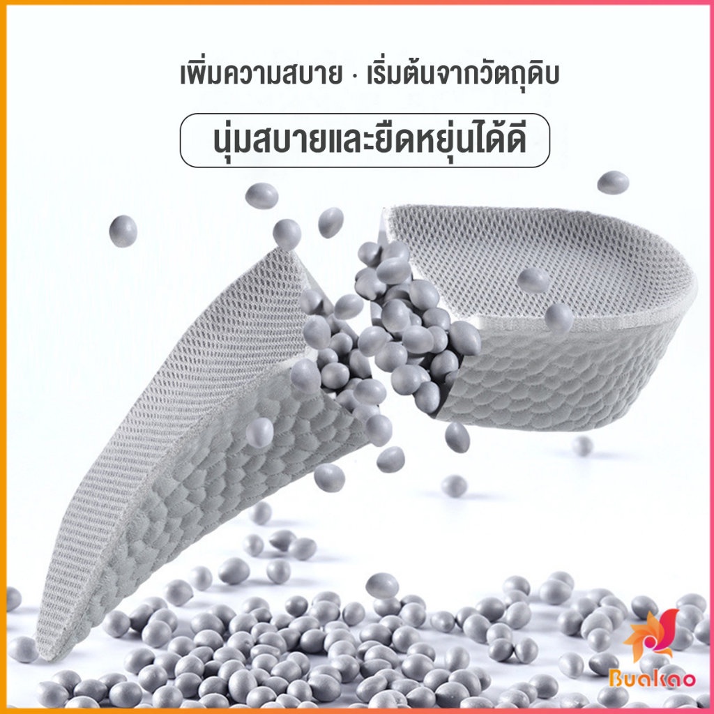 BUAKAO แผ่นเพิ่มความสูง แผ่นเสริมส้นเท้า (1คู่) 1.5-3.5 cm.  Heightening insole