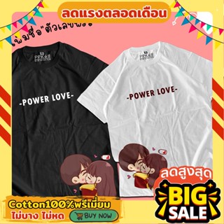 เสื้อคู่ เสื้ยืด ลายการ์ตูนคู่ชายหญิง Cotton100% เพิ่มชื่อตัวเลขให้ฟรี