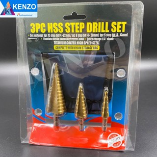 TOOLS KENZO ดอกเจาะขยาย 3 ตัวชุด Step Cone DrillS พร้อมส่งที่ไทย