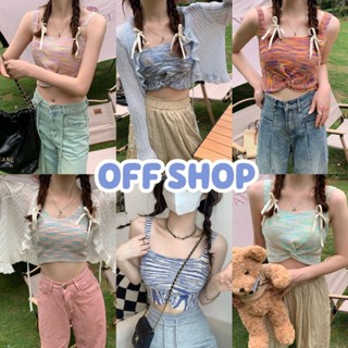 OFF SHOP พร้อมส่ง (OFF-C609) เสื้อกล้ามถักไหมพรมสีรุ้ง หลากหลายโทนสีคิ้วมาก -C