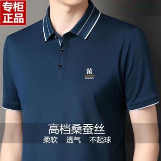 Spot POLO shirt mens middle-aged father wear short-sleeved t-shirt ice silk Tee summer youth Paul shirt business casual blouse high-grade bottomed shirt lapel T-boy wear