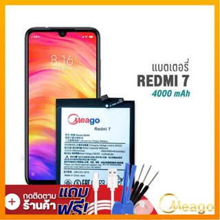 Meago แบตเตอรี่ Xiaomi Redmi 7 / BN46(ฟรีไขควง)แบตเตอรี่ แบตมือถือ แบตเตอรี่โทรศัพท์ แบตแท้ 100% มีรับประกัน 1ปี