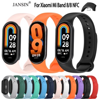 สายรัด miband 8 สาย xiaomi miband 8 ซิลิโคน สีสันสดใส TPU สำหรับ xiaomi mi band 8 band8 smartwatch สายรัดข้อมืออัจฉริยะ