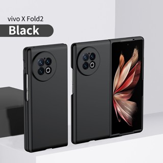 เคสแข็ง สีพื้น เรียบง่าย สําหรับ VIVO X Fold 2 XFold2