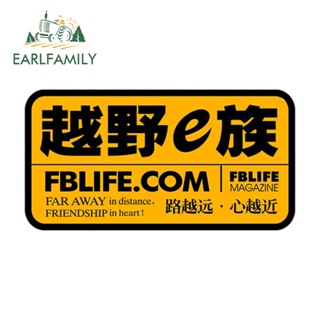 Earlfamily สติกเกอร์ไวนิล Fblife Warning กันน้ํา 13 ซม. × 6.8 ซม. สําหรับติดตกแต่งตู้เย็น แล็ปท็อป รถจักรยานยนต์ รถยนต์