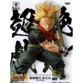 Trunks Super Saiyan ของแท้ JP แมวทอง - Super Dragonball Heroes Banpresto [โมเดลดราก้อนบอล]