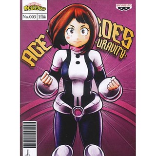 Uraraka ของแท้ JP - Age of Heroes Banpresto [โมเดล My Hero Academia]