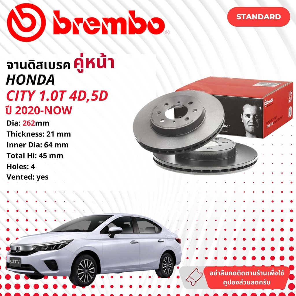 🏎 brembo Official จานดิสเบรค หน้า 1 คู่ 2 จาน 09 9936 11 สำหรับ Honda City GN1 1.0 Turbo ปี 2019-NOW ซิตี้ ปี