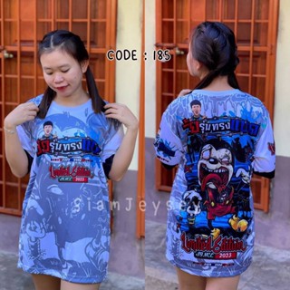 เสื้อกีฬาแขนสั้น ลายทีมชาติไทย MICKEY 2023