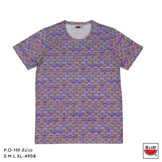 เสื้อแตงโม (SUIKA) - เสื้อยืดคอกลม โปเชียล พิมพ์ลายพัด ( P.O-119 )