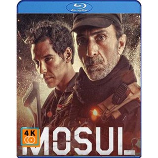 หนัง Bluray ออก ใหม่ Mosul (2020) โมซูล (เสียง Soundtrack | ซับ Eng/ ไทย) Blu-ray บลูเรย์ หนังใหม่