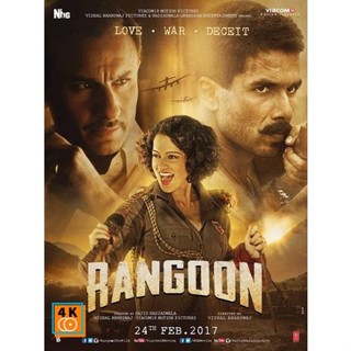 หนัง DVD ออก ใหม่ Rangoon (2017) ย่างกุ้ง (เสียงHindi ( India ) | ซับ ไทย/อังกฤษ) DVD ดีวีดี หนังใหม่