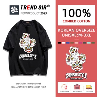 ⚡พร้อมส่ง⚡️เสื้อยืด oversize cotton 100 เสื้อยืดคอกลม ทรงหลวมเสื้อยืดโอเวอร์ไซส์สไตล์เกาหลี T-Shirtมี7สี M-3XL