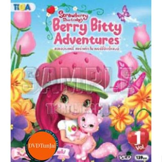 หนังแผ่น DVD Strawberry Shortcake Berry Bitty Adventure สตรอว์เบอร์รี่ ชอร์ทเค้ก ใน เบอร์รี่บิตตี้แลนด์ Vol.01 (เสียง ไท