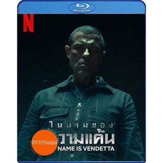 หนังแผ่น Bluray My Name Is Vendetta (2022) ในนามของความแค้น (เสียง Italian /ไทย | ซับ Eng/ไทย) หนังใหม่ บลูเรย์