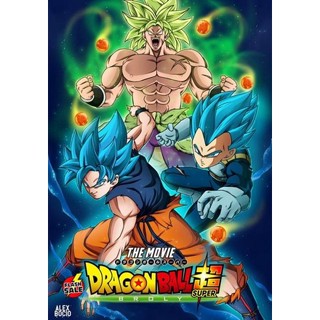 DVD ดีวีดี Dragon Ball Super Broly (2018) ดราก้อนบอล ซูเปอร์ โบรลี่ (เสียงไทย เท่านั้น ไม่มีซับ ) DVD ดีวีดี