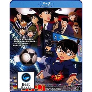 แผ่นบลูเรย์ หนังใหม่ Detective Conan The Eleventh Striker (2012)โคนัน เดอะมูฟวี่ 16 ปริศนาระทึก ศึกลูกหนังมรณะ (เสียง Ja