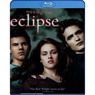 แผ่นบลูเรย์ หนังใหม่ The Twilight Saga Eclipse (2010) แวมไพร์ ทไวไลท์ 3 อีคลิปส์ (เสียง Eng /ไทย | ซับ Eng/ไทย) บลูเรย์ห