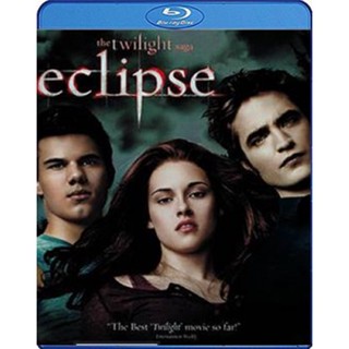 แผ่นบลูเรย์ หนังใหม่ The Twilight Saga Eclipse (2010) แวมไพร์ ทไวไลท์ 3 อีคลิปส์ (เสียง Eng /ไทย | ซับ Eng/ไทย) บลูเรย์ห