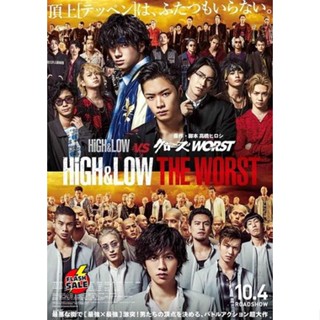 DVD ดีวีดี HiGH &amp; LOW THE WORST 2019 (เสียง ญี่ปุ่น | ซับ ไทย) DVD ดีวีดี