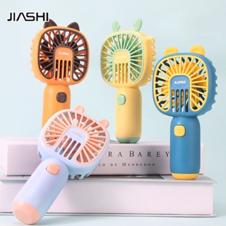 JIASHI พัดลมมือถือขนาดเล็กแบบชาร์จ USB การ์ตูนสัตว์เลี้ยงน่ารักพัดลมไฟฟ้ากลางแจ้งแบบพกพา