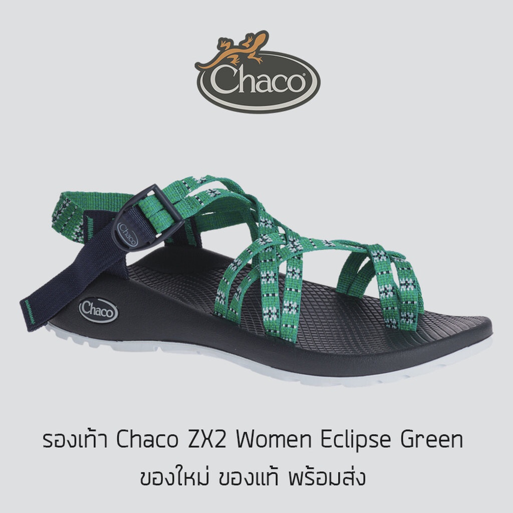 รองเท้า Chaco ZX2 Women Eclipse Green ของใหม่ ของแท้ พร้อมกล่อง พร้อมส่ง รองเท้าเดินป่า รองเท้าแตะเด