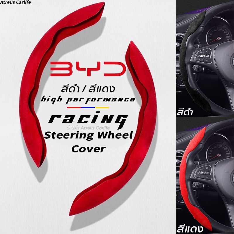 ปลอกพวงมาลัยรถยนต์หนังกลับ BYD Atto 3 Dolphin Seal U Atto3 Yuan Plus Han EV High Performance Racing Style
