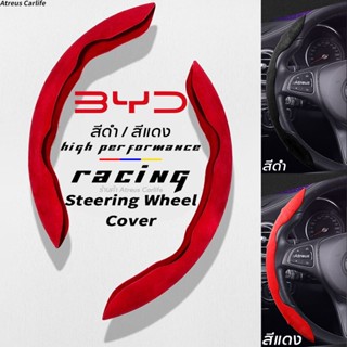 BYD Atto 3 Dolphin หุ้มพวงมาลัย กันลื่น หุ้มพวงมาลัยรถยนต์ ปลอกหุ้มพวงมาลัยรถยนต์ ปลอกหุ้มพวงมาลัย Yuan Plus Han EV Seal