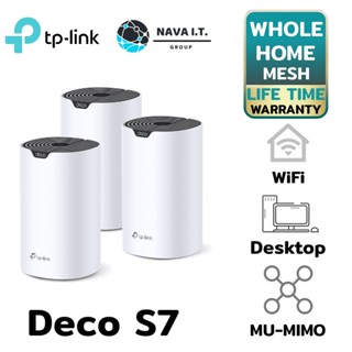 COINSคืน15%⚡FB9JMZV6⚡ TP-LINK DECO S7 (3-PACK) AC1900 WHOLE HOME MESH WI-FI SYSTEM รับประกันตลอดอายุการใชังาน