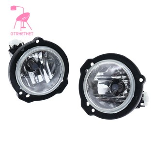 หลอดไฟตัดหมอก LED ติดกันชนหน้า สําหรับ Toyota Avanza 2012-2019 1 คู่