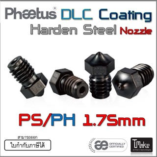 Phaetus DLC Hardened Steel PS/PH 1.75mm