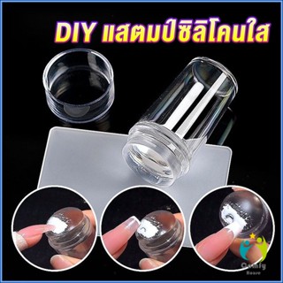 Comfy DIY แสตมป์ซิลิโคนใส พร้อมที่ปาดสี แบบพกพา สําหรับตกแต่งเล็บ Nail products