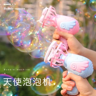 Angel Bubble Machine Cartoon Bubble Fan Childrens Blowing Bubble Toys(6.4)