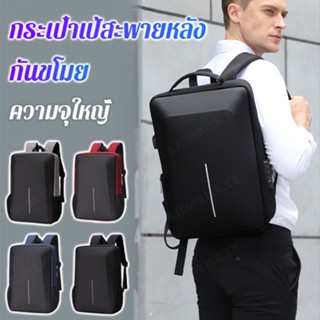 ZZZ กระเป๋าเป้ Kabinu สำหรับผู้ชาย สีเดียว ดีไซน์สุขภาพ