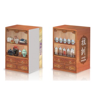 ใหม่ในซีน Jamsai หนังสือ นิยายแปลจีน Value box ยอดหญิงเทพสมุนไพร เล่ม 5 (เล่มจบ) ล่องใส่นิยายพร้อมนิยายเล่ม5 และสมุนโน๊ต